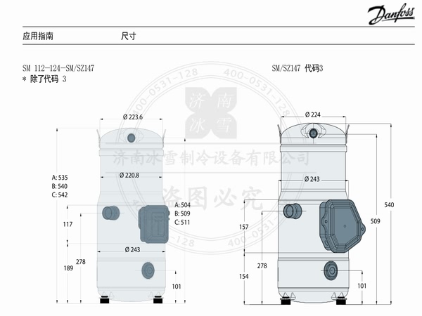 百福馬渦旋壓縮機(jī)SZ系列壓縮機(jī)(R407C、R134a)電子樣本樣冊資料PDF下載