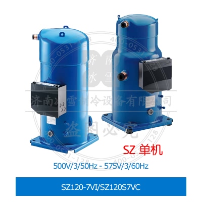 Performer/百福馬渦旋壓縮機(jī)SZ120-7VI/SZ120S7VC