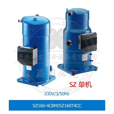 Performer/百福馬渦旋壓縮機(jī)SZ160-4CBM/SZ160T4CC